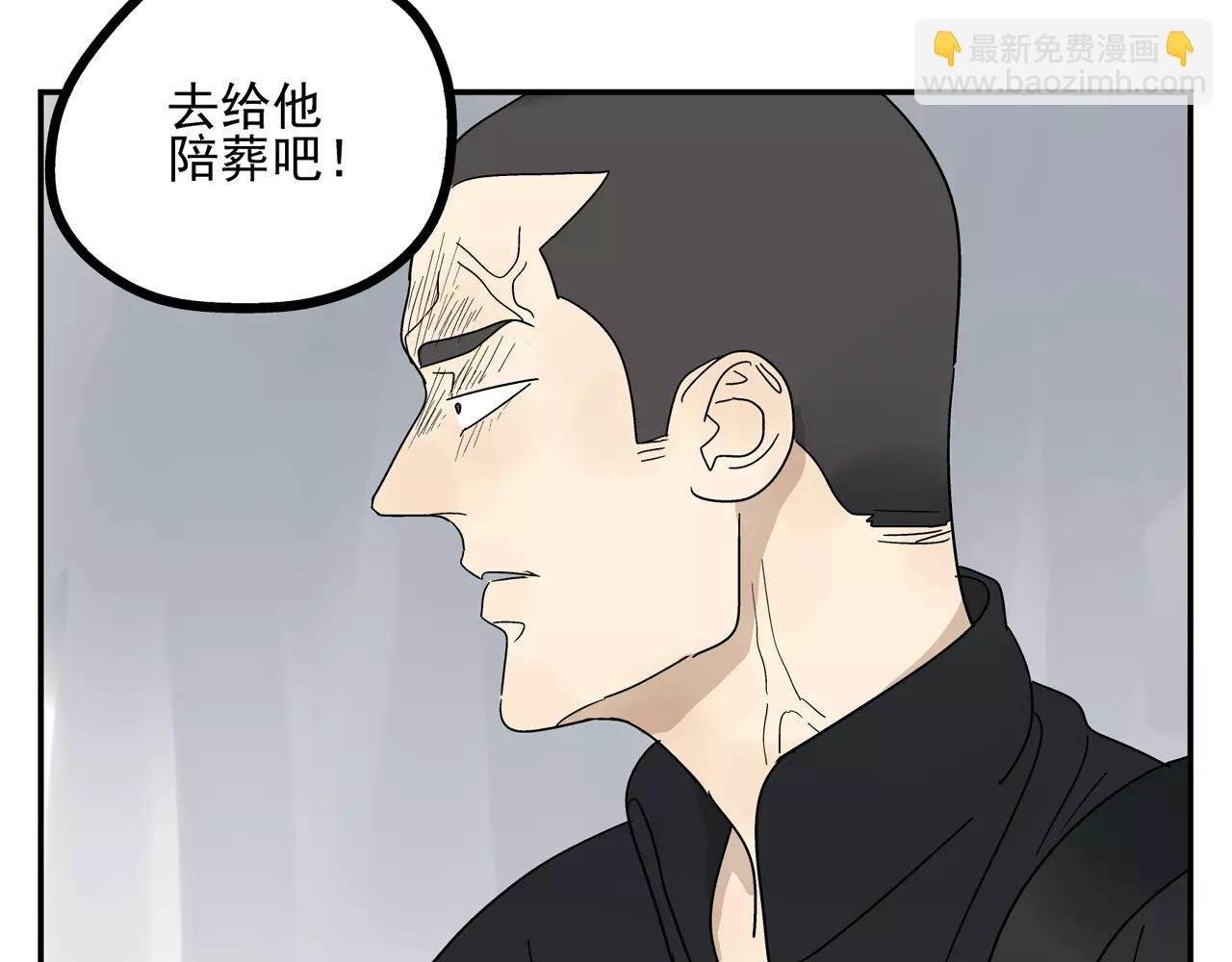 第45话 欺骗&拯救