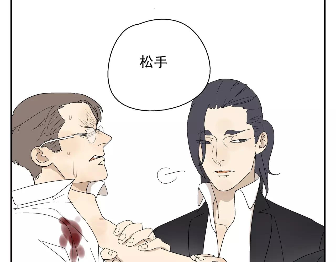 第45话 欺骗&拯救