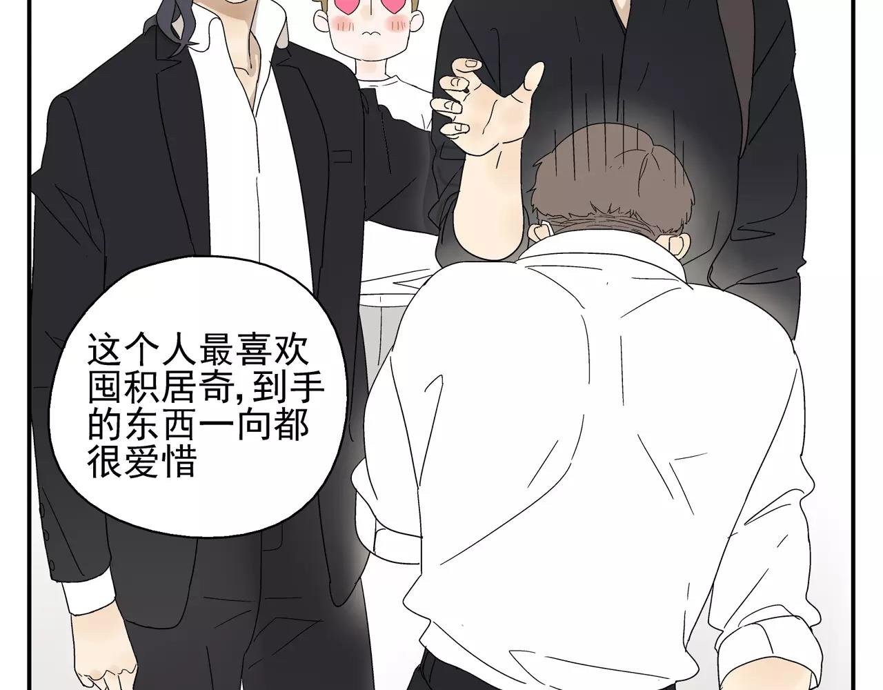 第45话 欺骗&拯救