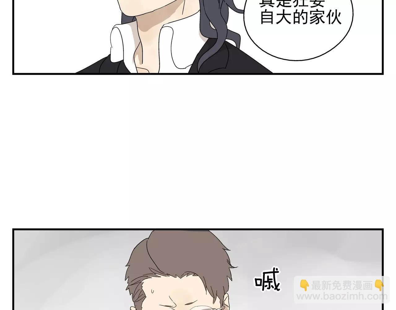 第45话 欺骗&拯救