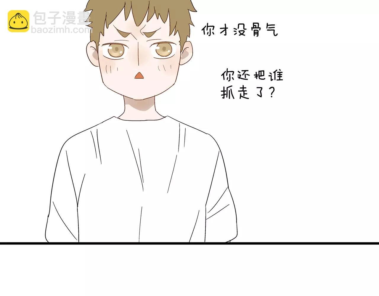 第45话 欺骗&拯救