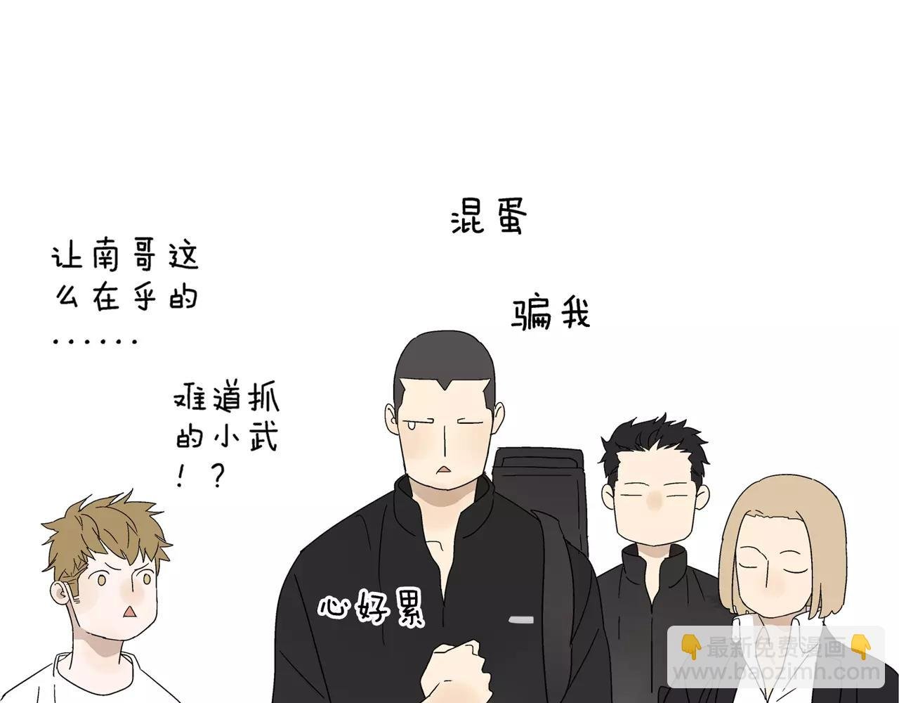 第45话 欺骗&拯救