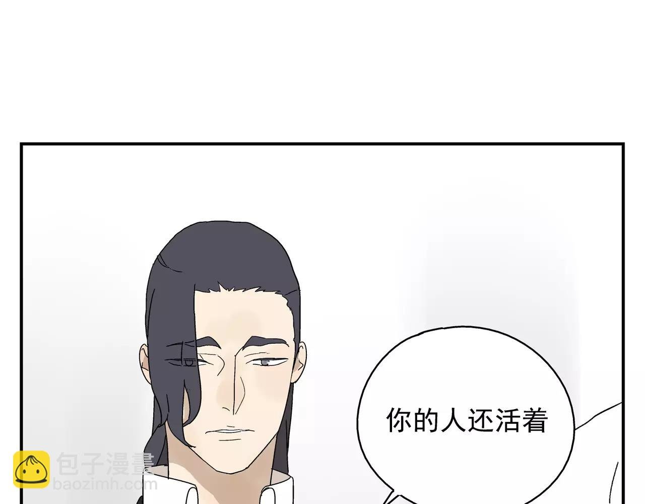 第46话 令人脸红的重逢