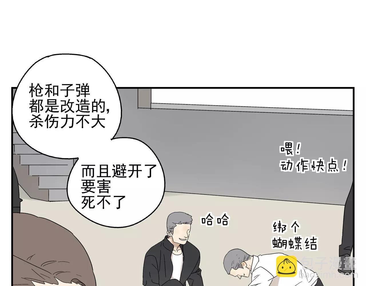 第46话 令人脸红的重逢