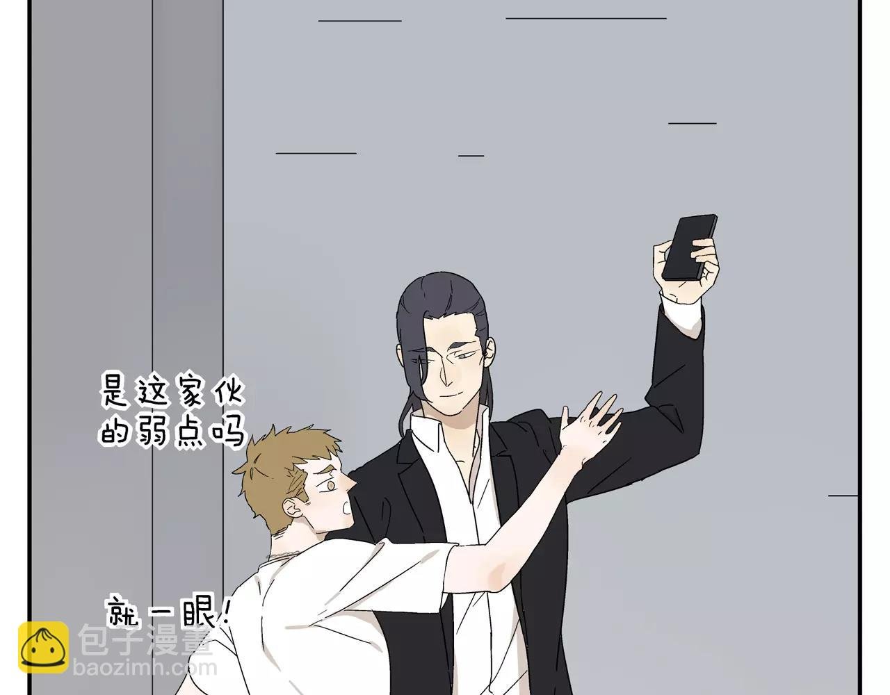 第46话 令人脸红的重逢