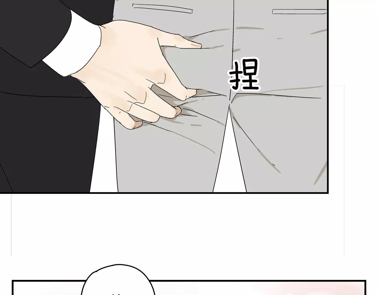 第46话 令人脸红的重逢