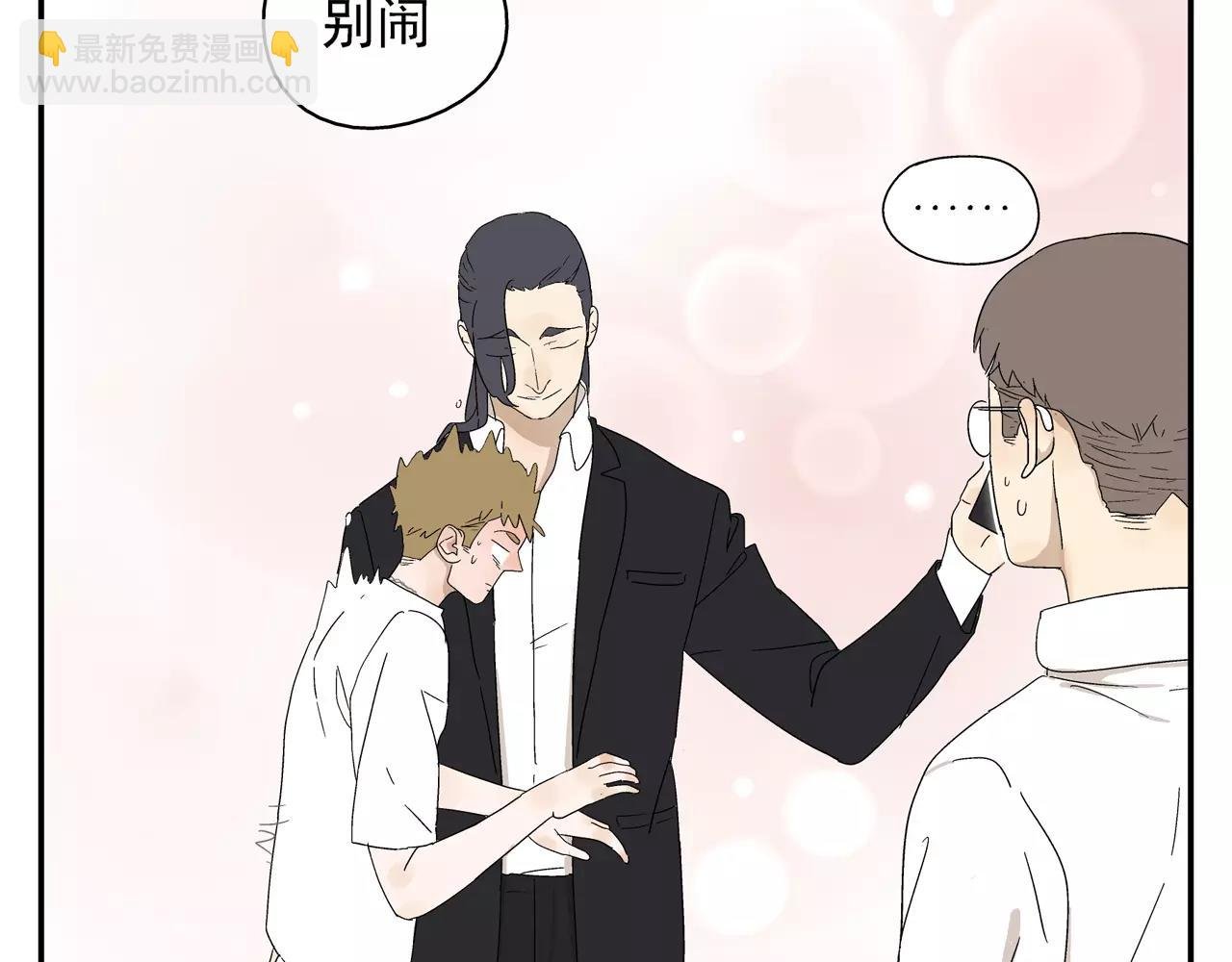 第46话 令人脸红的重逢