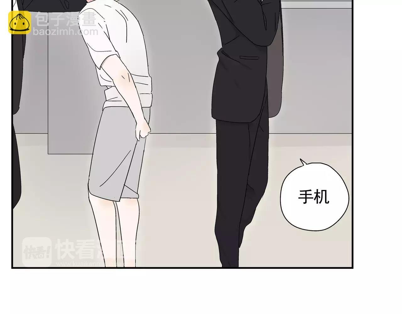 第46话 令人脸红的重逢