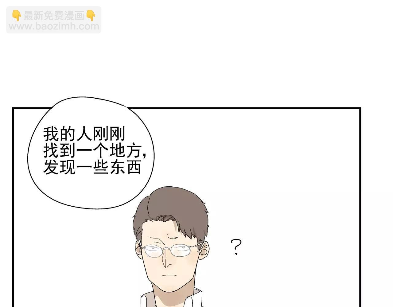 第46话 令人脸红的重逢