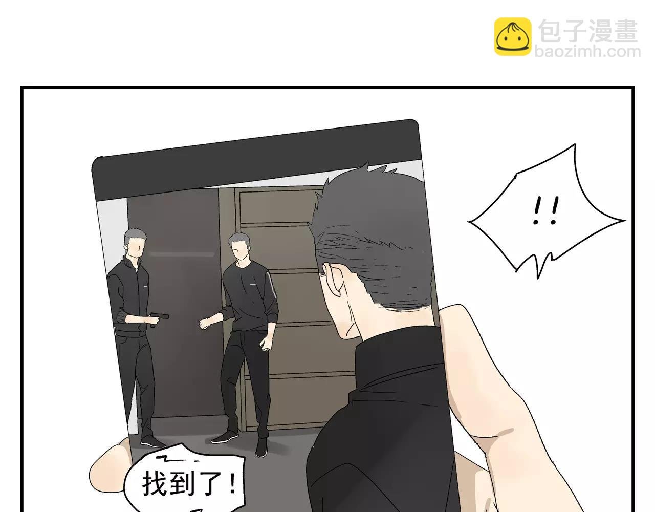 第46话 令人脸红的重逢