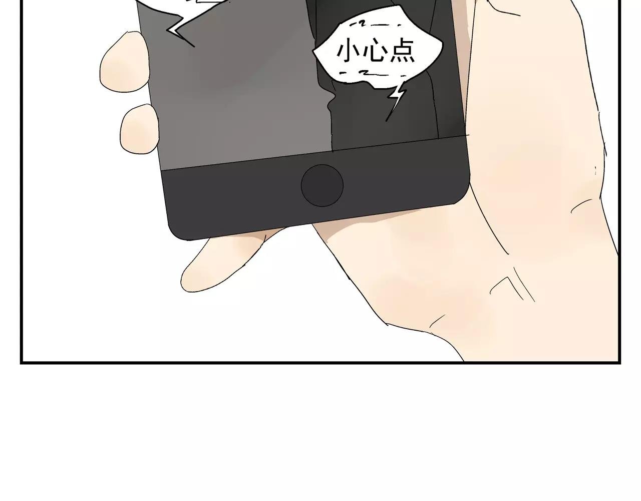 第46话 令人脸红的重逢
