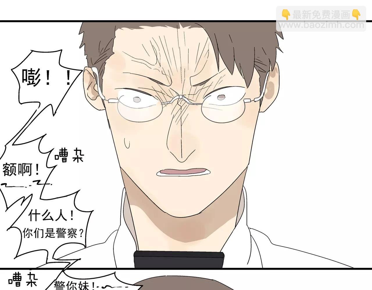 第46话 令人脸红的重逢