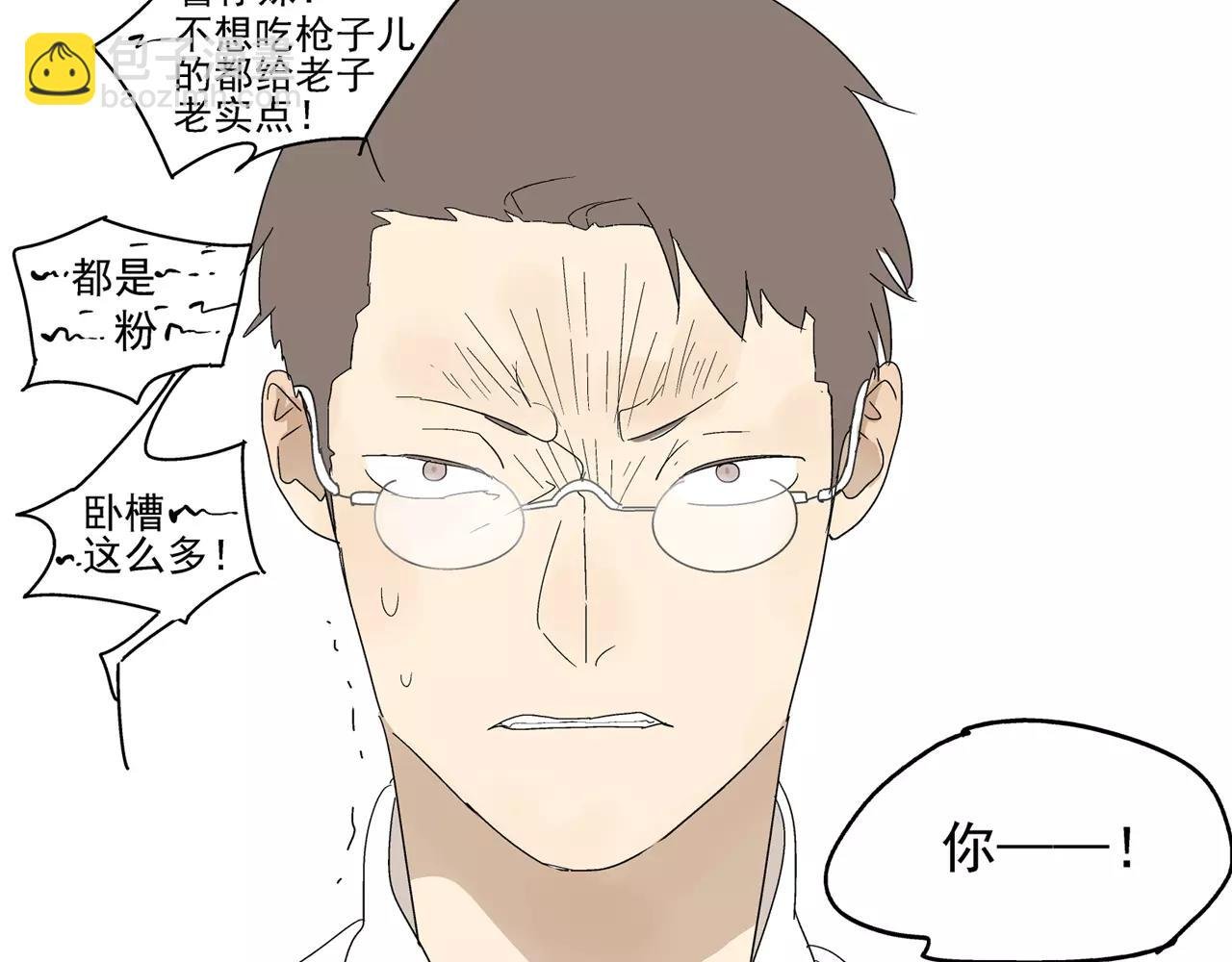 第46话 令人脸红的重逢