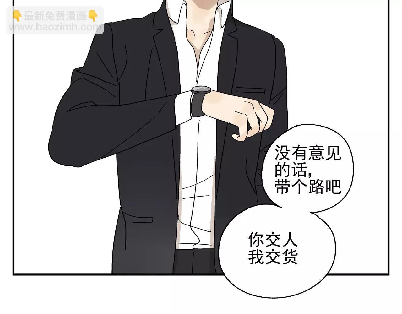 第46话 令人脸红的重逢