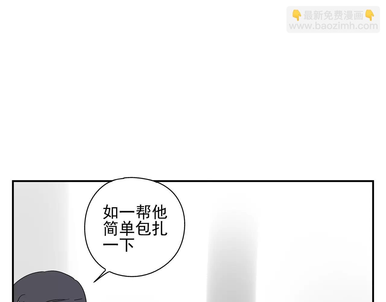 第46话 令人脸红的重逢