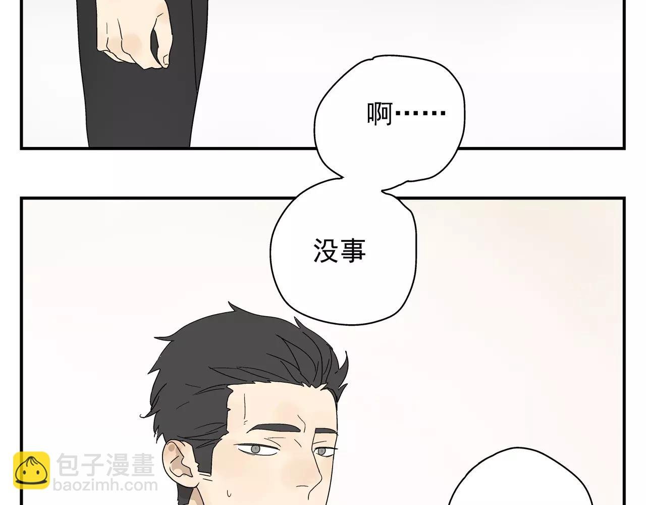 第46话 令人脸红的重逢