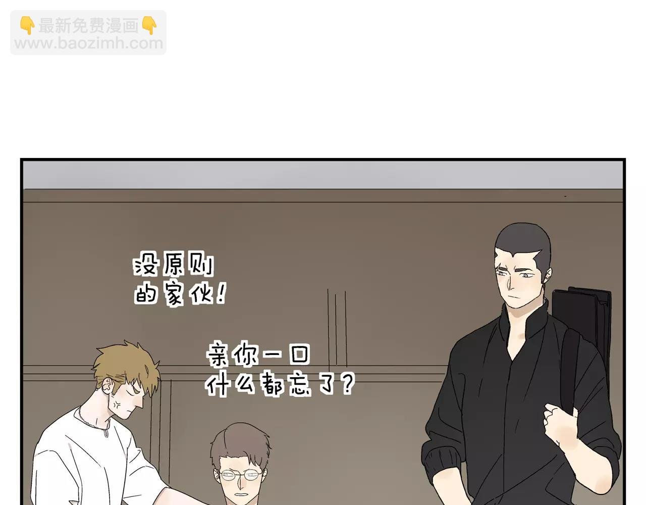 第46话 令人脸红的重逢