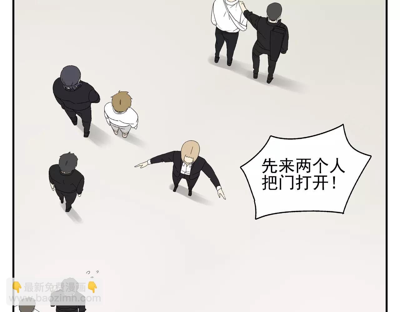 第46话 令人脸红的重逢