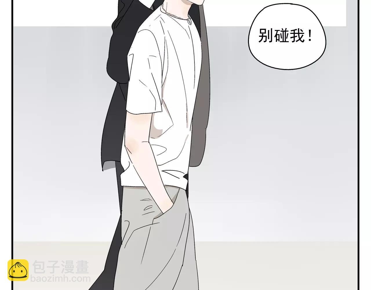 第46话 令人脸红的重逢