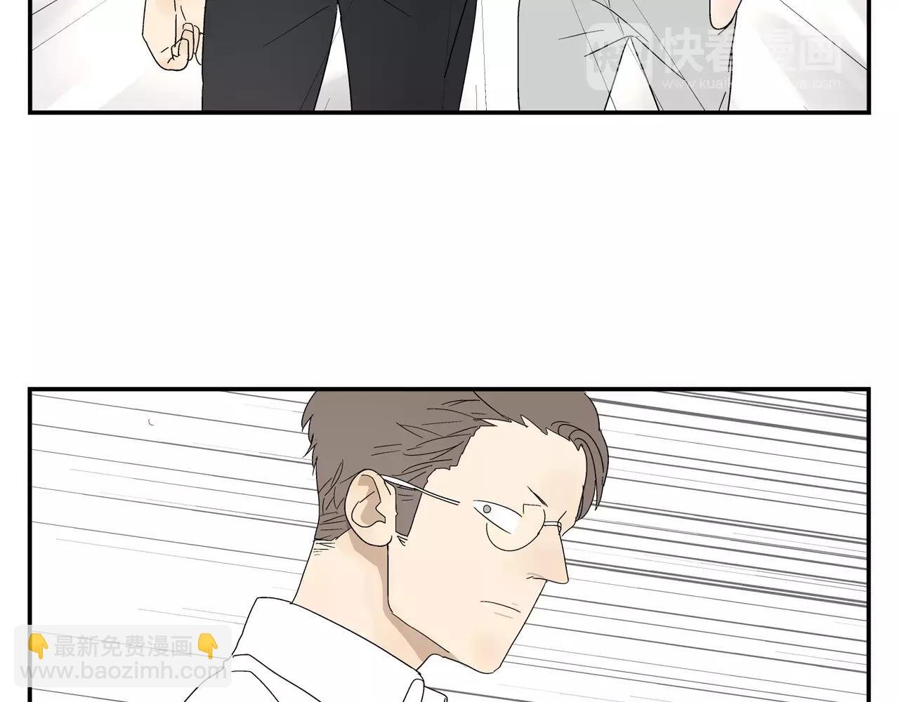 第46话 令人脸红的重逢