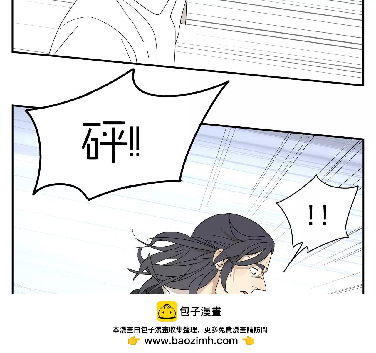 第46话 令人脸红的重逢