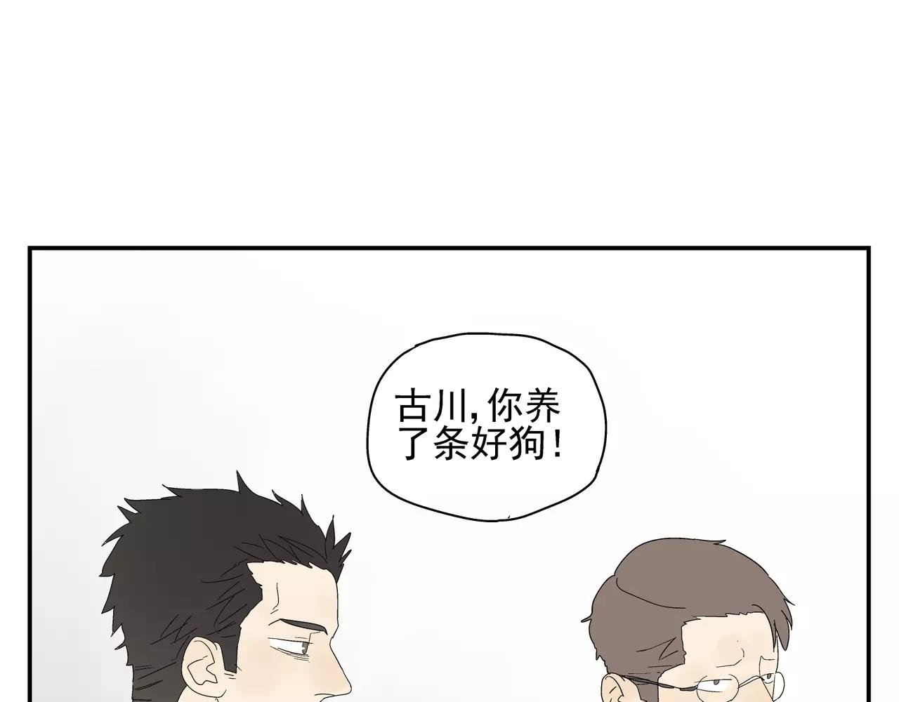 第47话 威胁