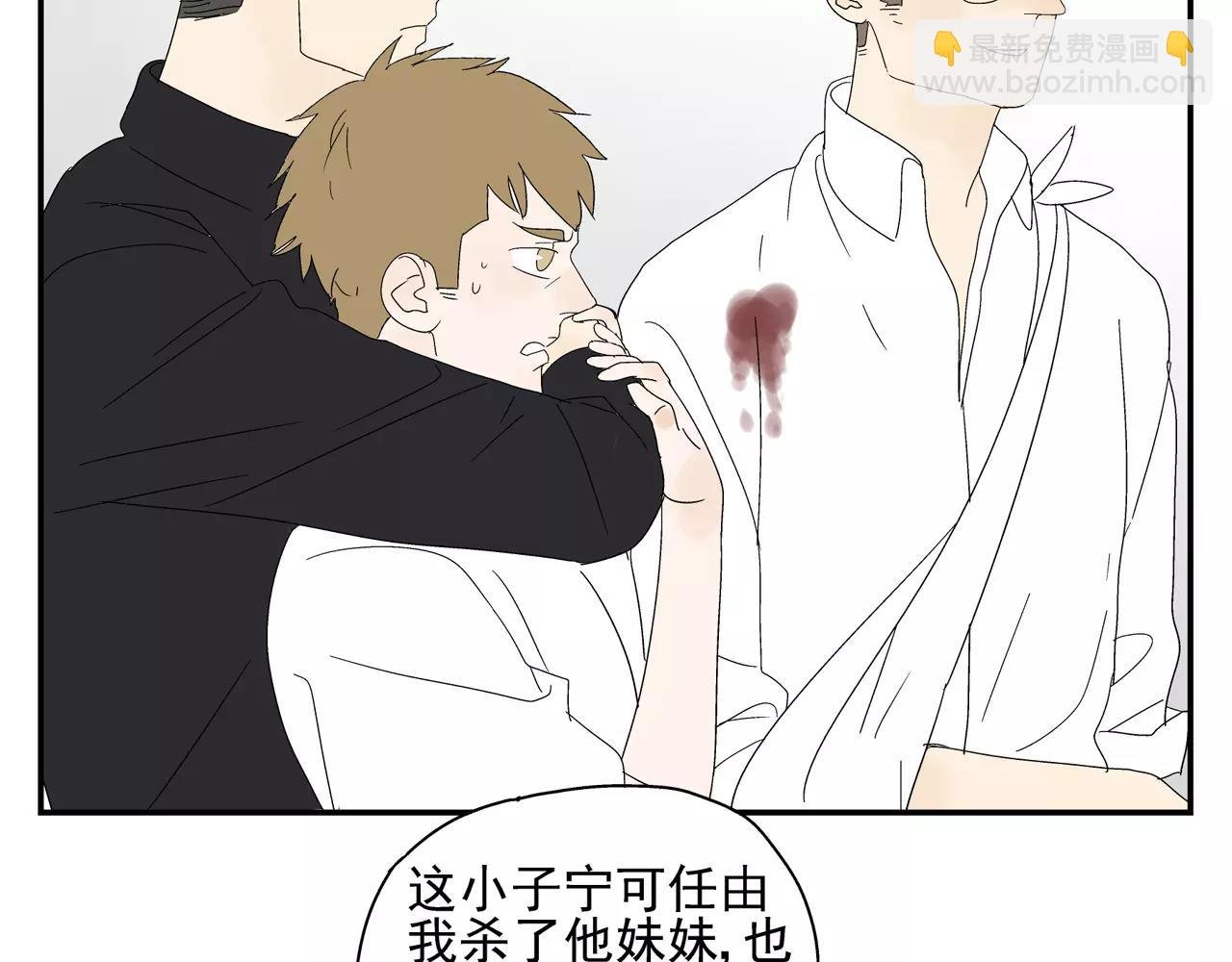 第47话 威胁