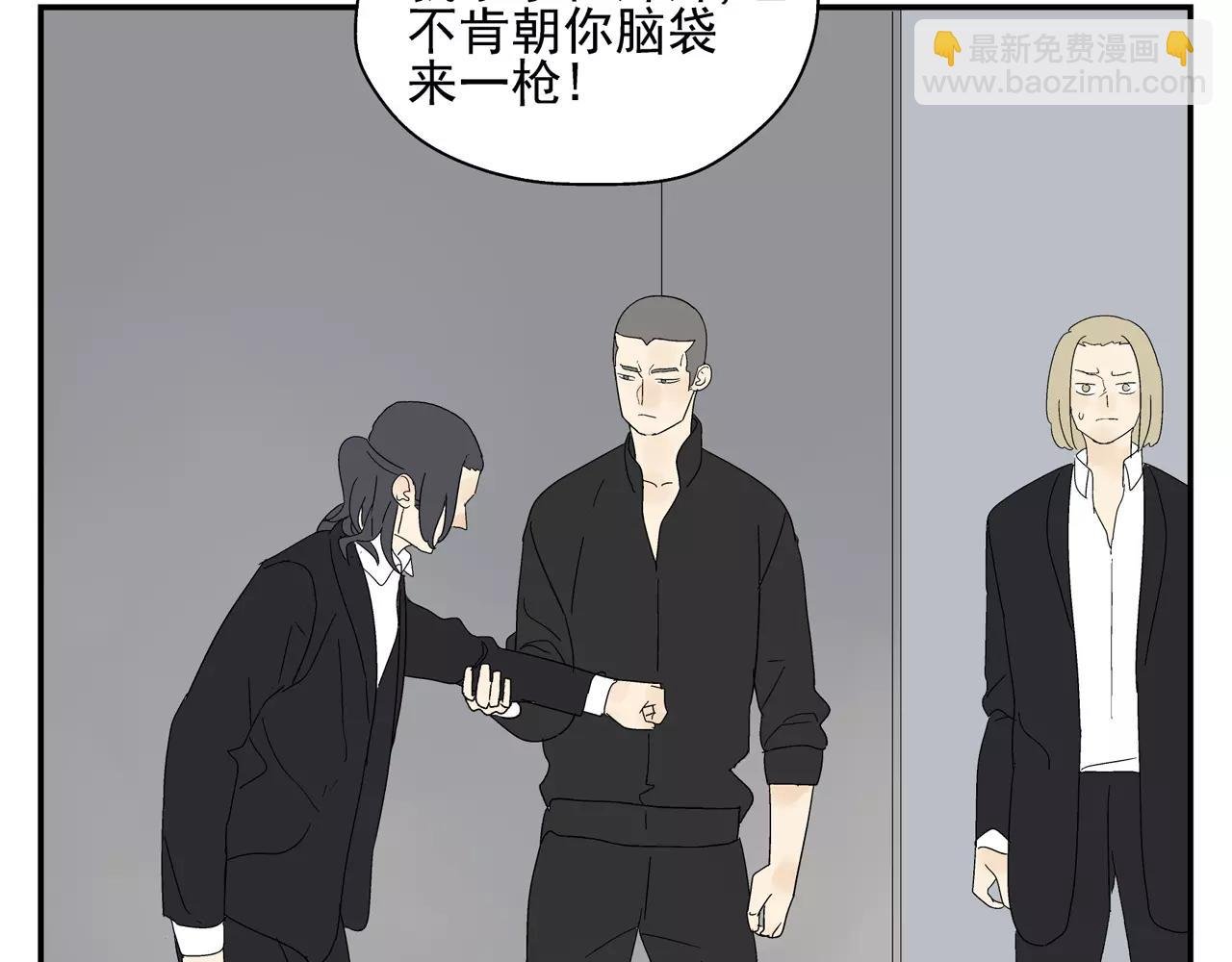 第47话 威胁
