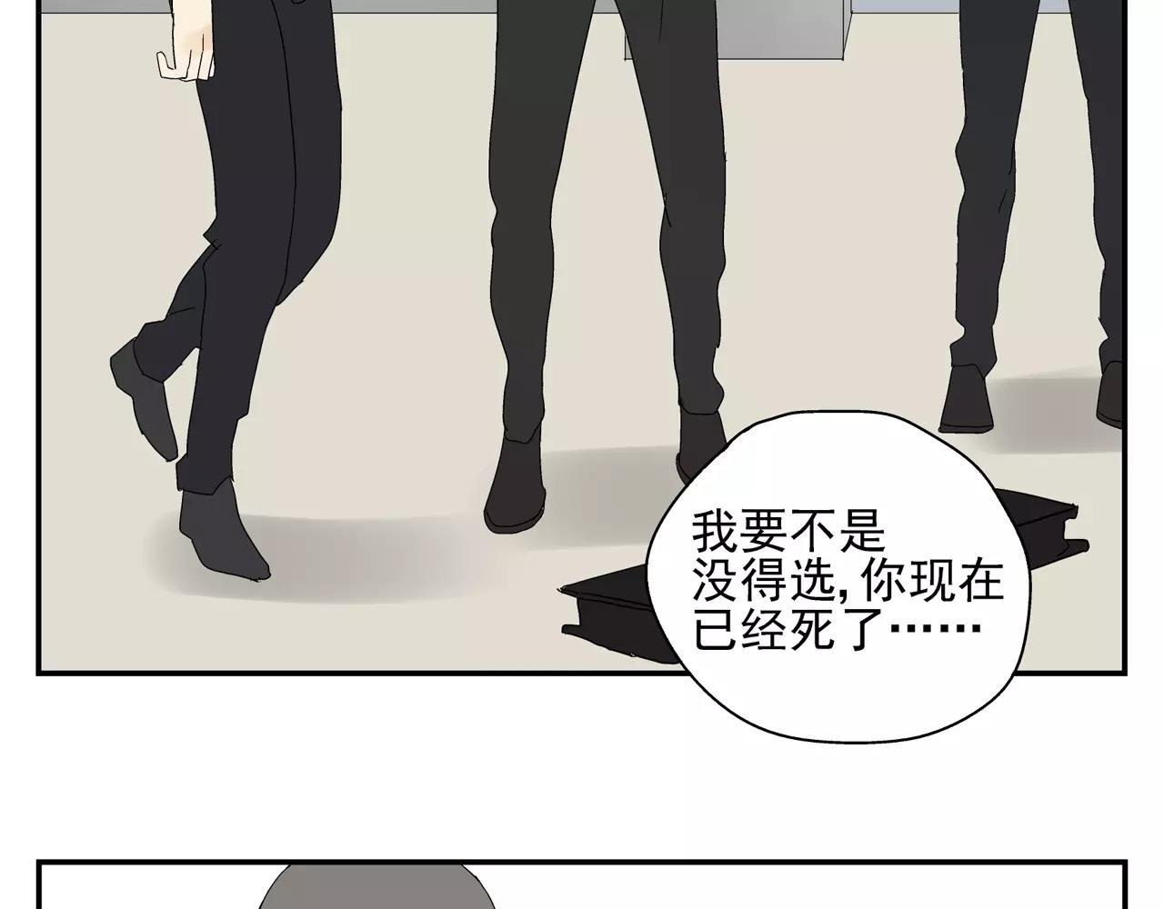 第47话 威胁