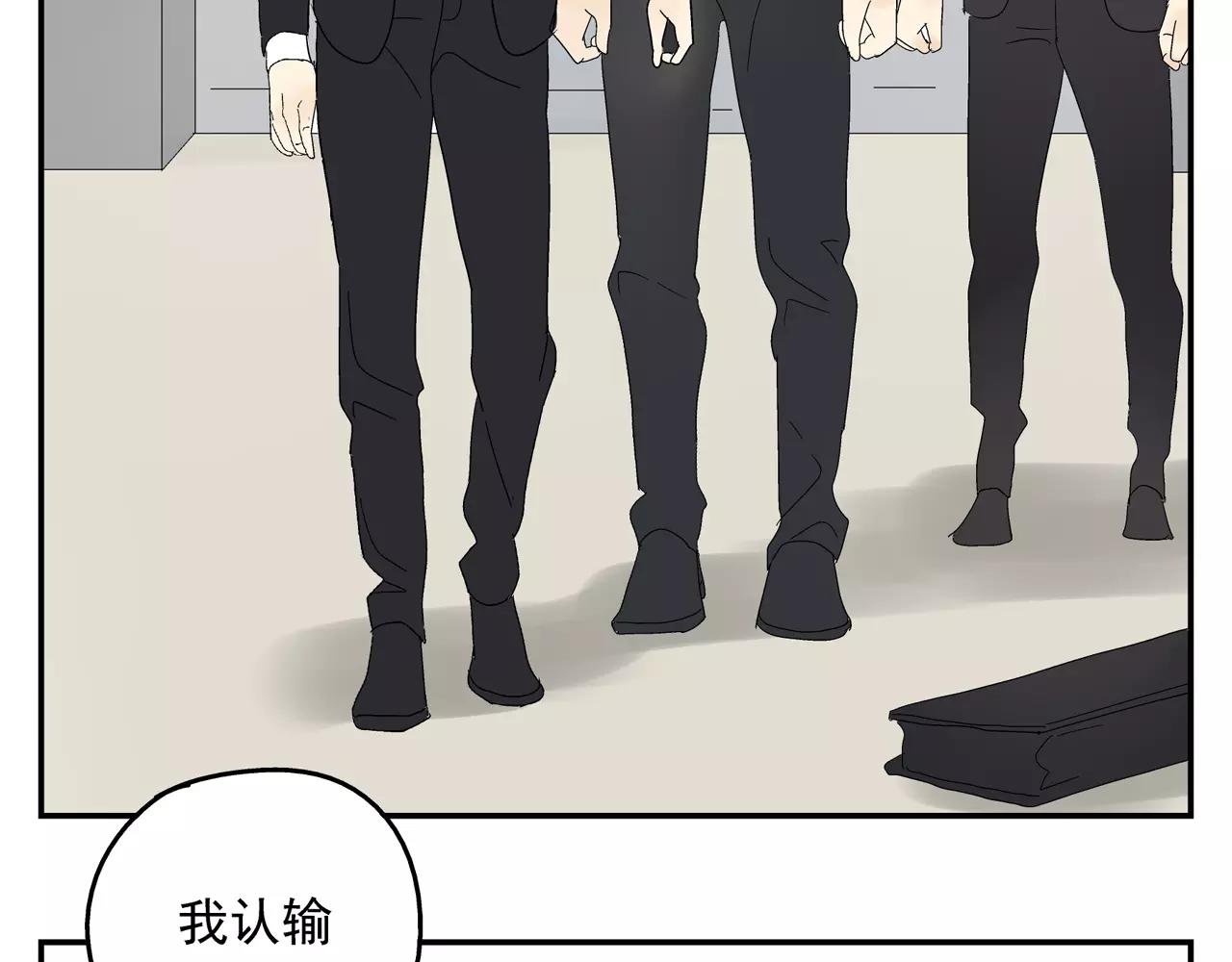 第47话 威胁