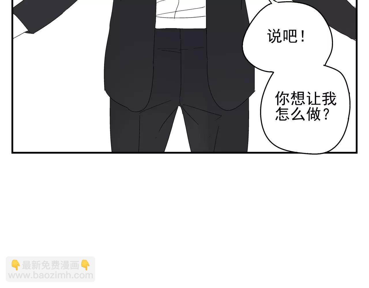 第47话 威胁