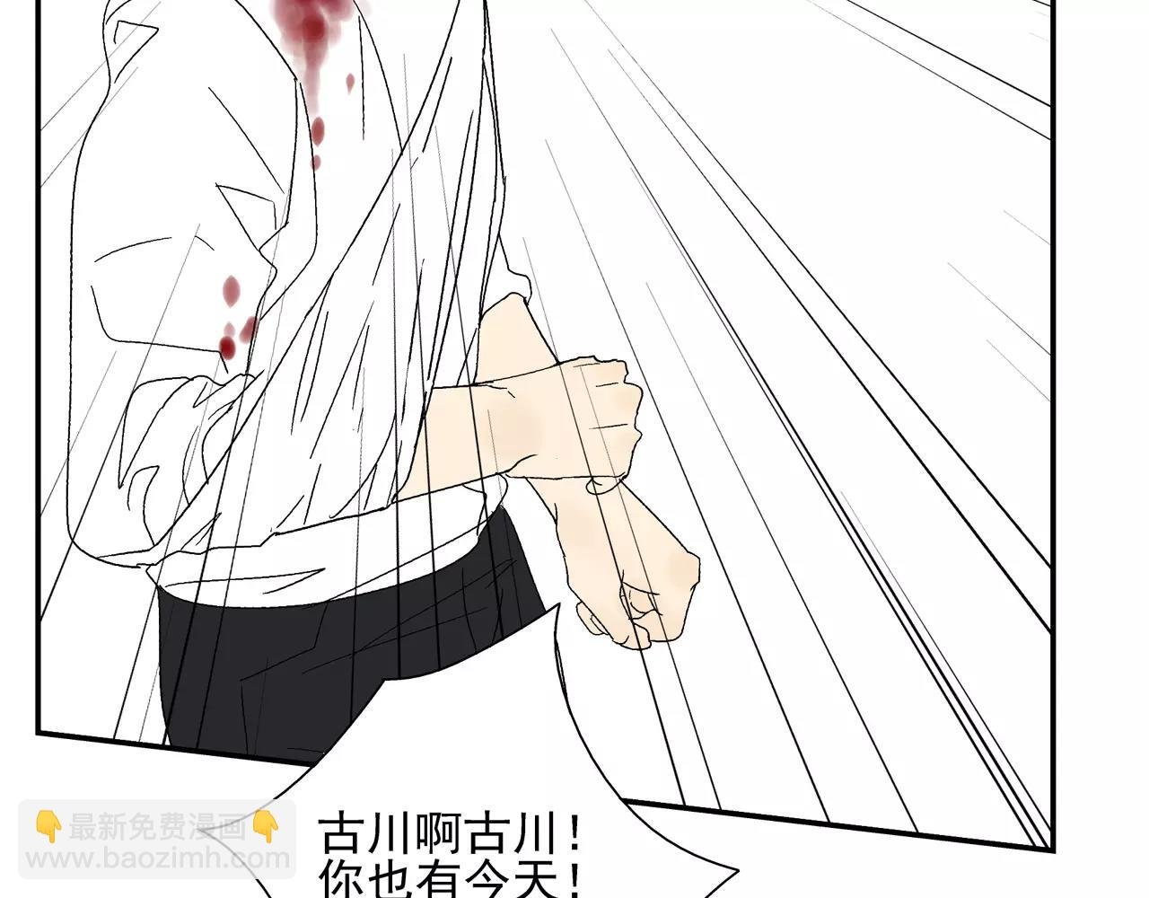 第47话 威胁