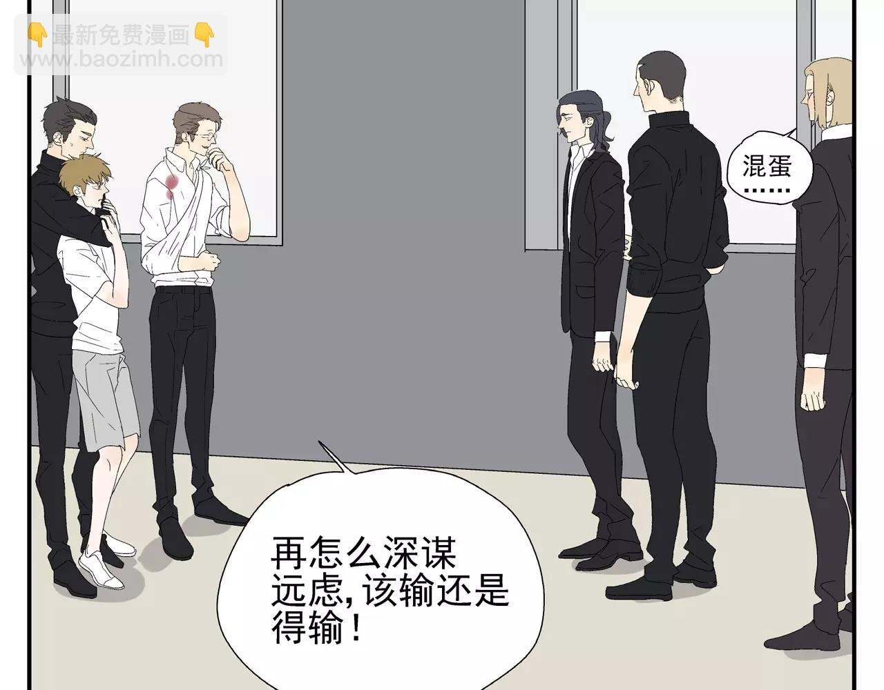 第47话 威胁