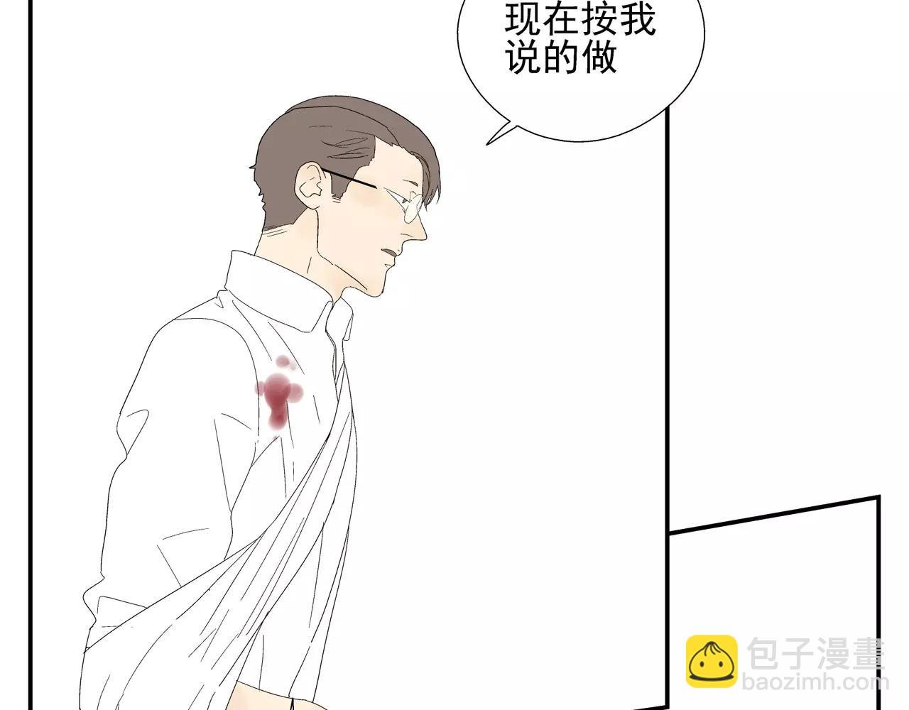 第47话 威胁