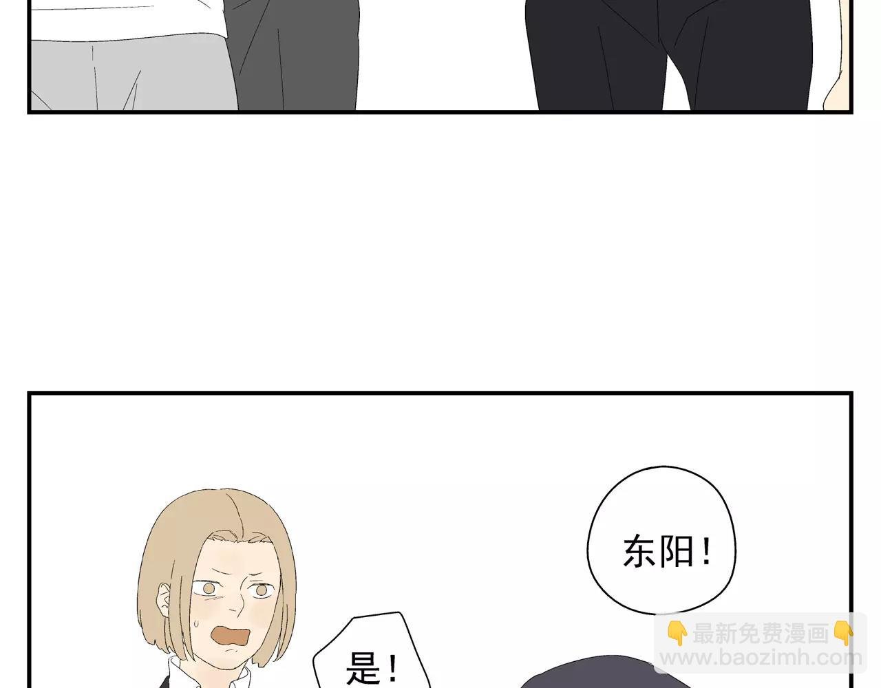 第47话 威胁