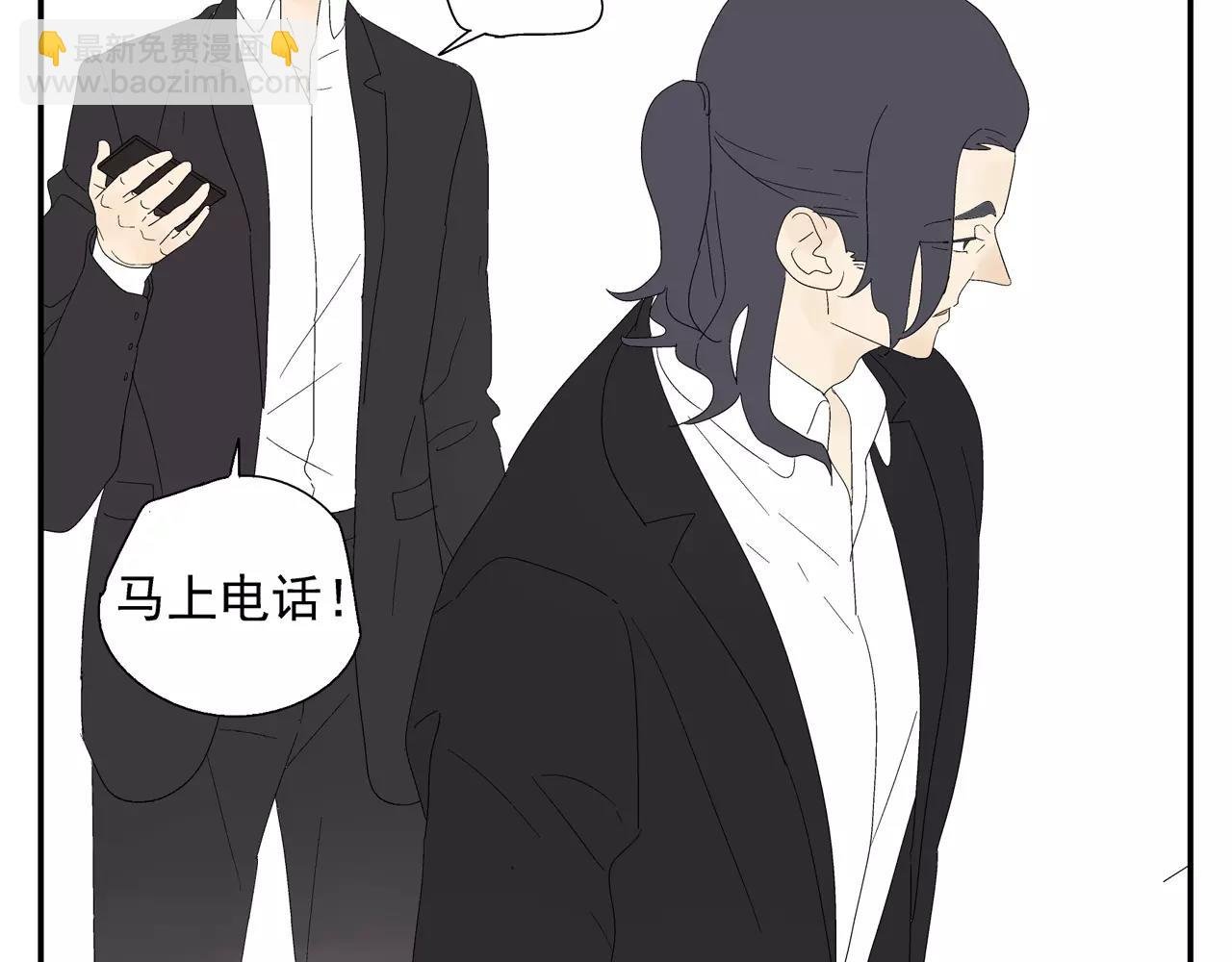 第47话 威胁