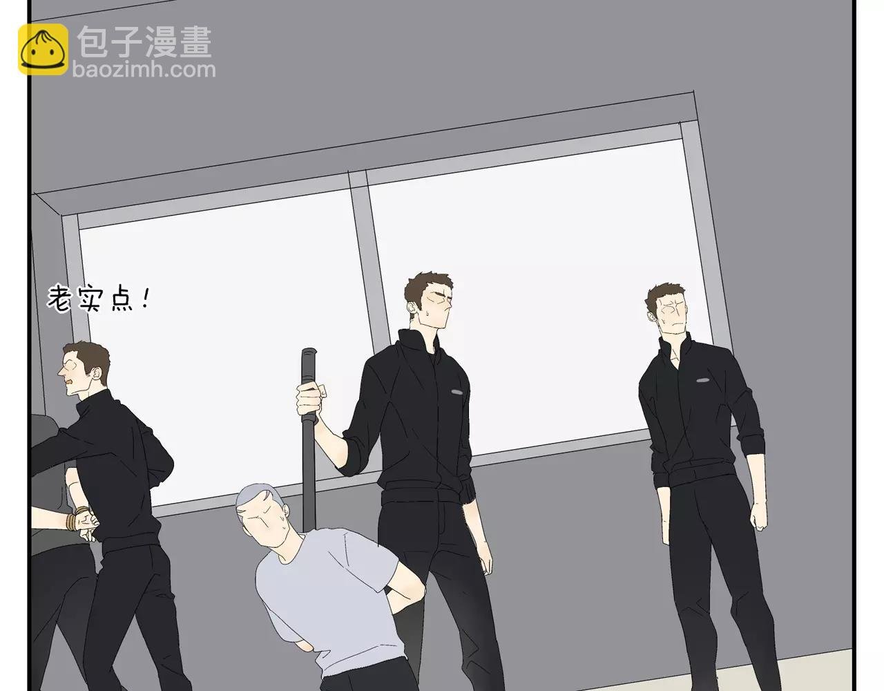 第47话 威胁