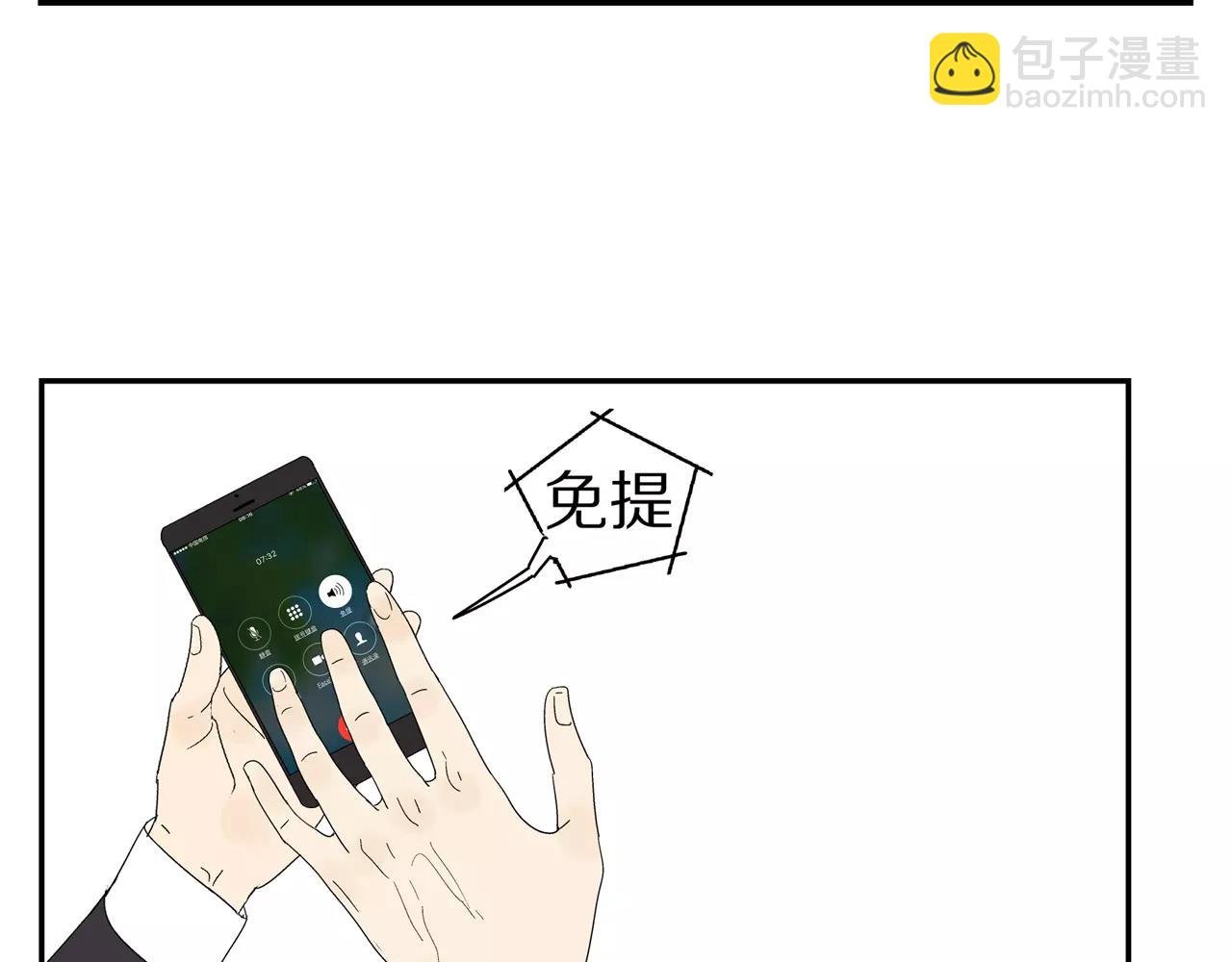 第47话 威胁