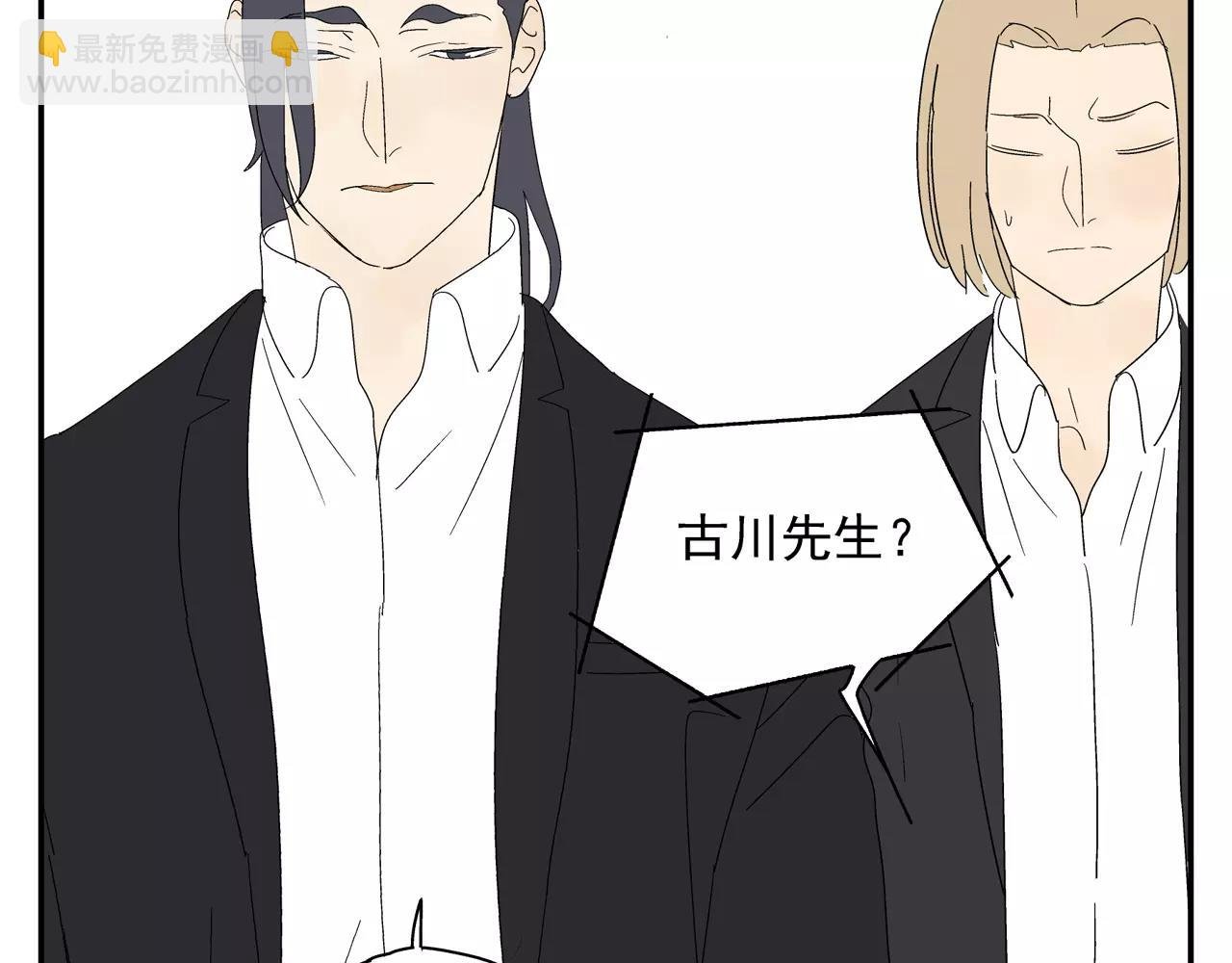 第47话 威胁