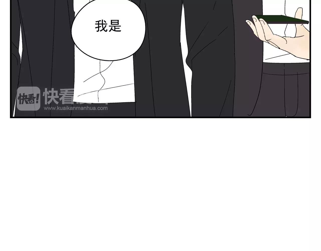 第47话 威胁