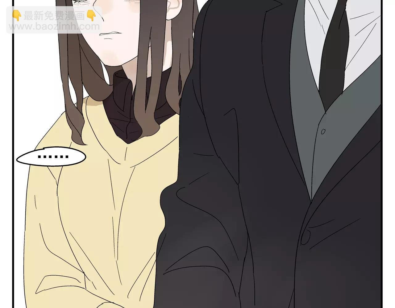 第48话 未婚妻的告密