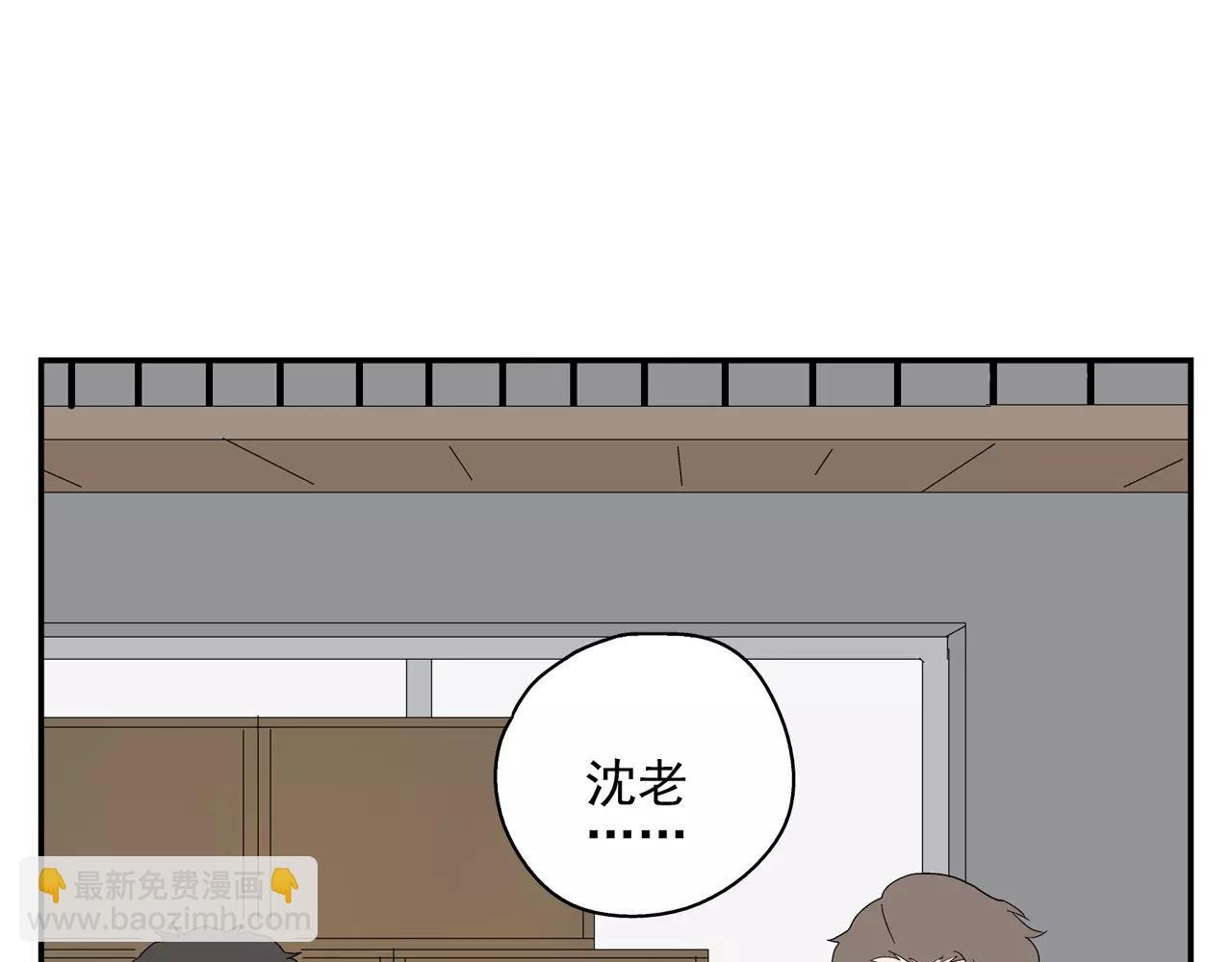 第48话 未婚妻的告密