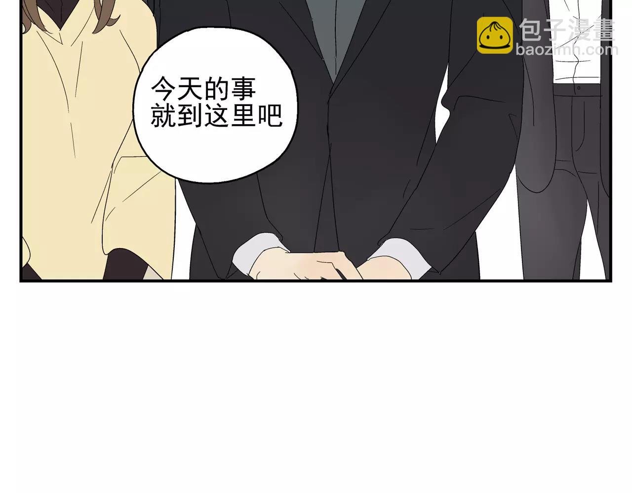第48话 未婚妻的告密