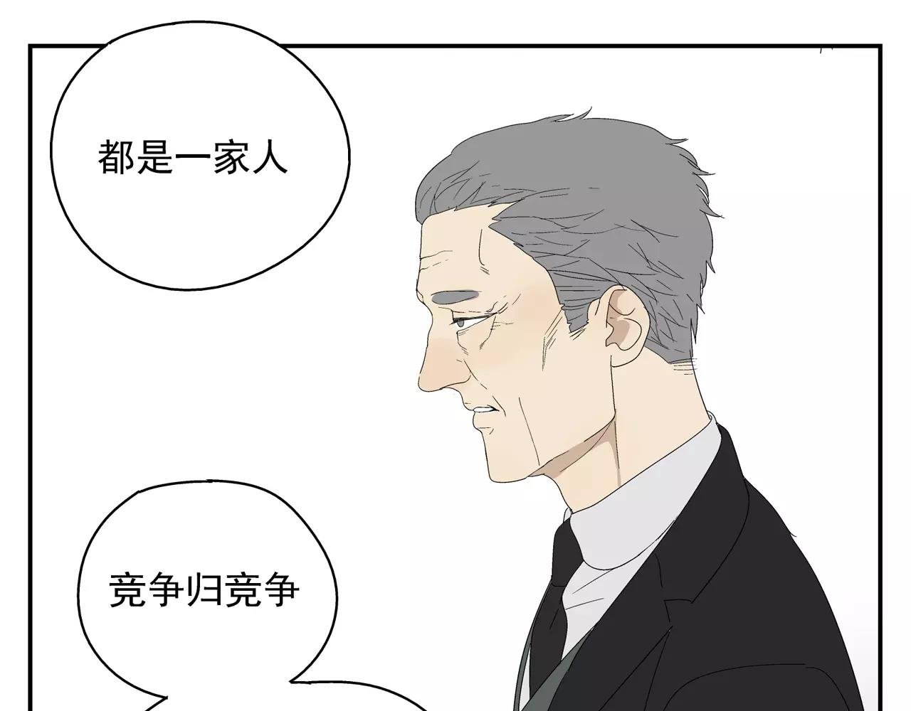 第48话 未婚妻的告密
