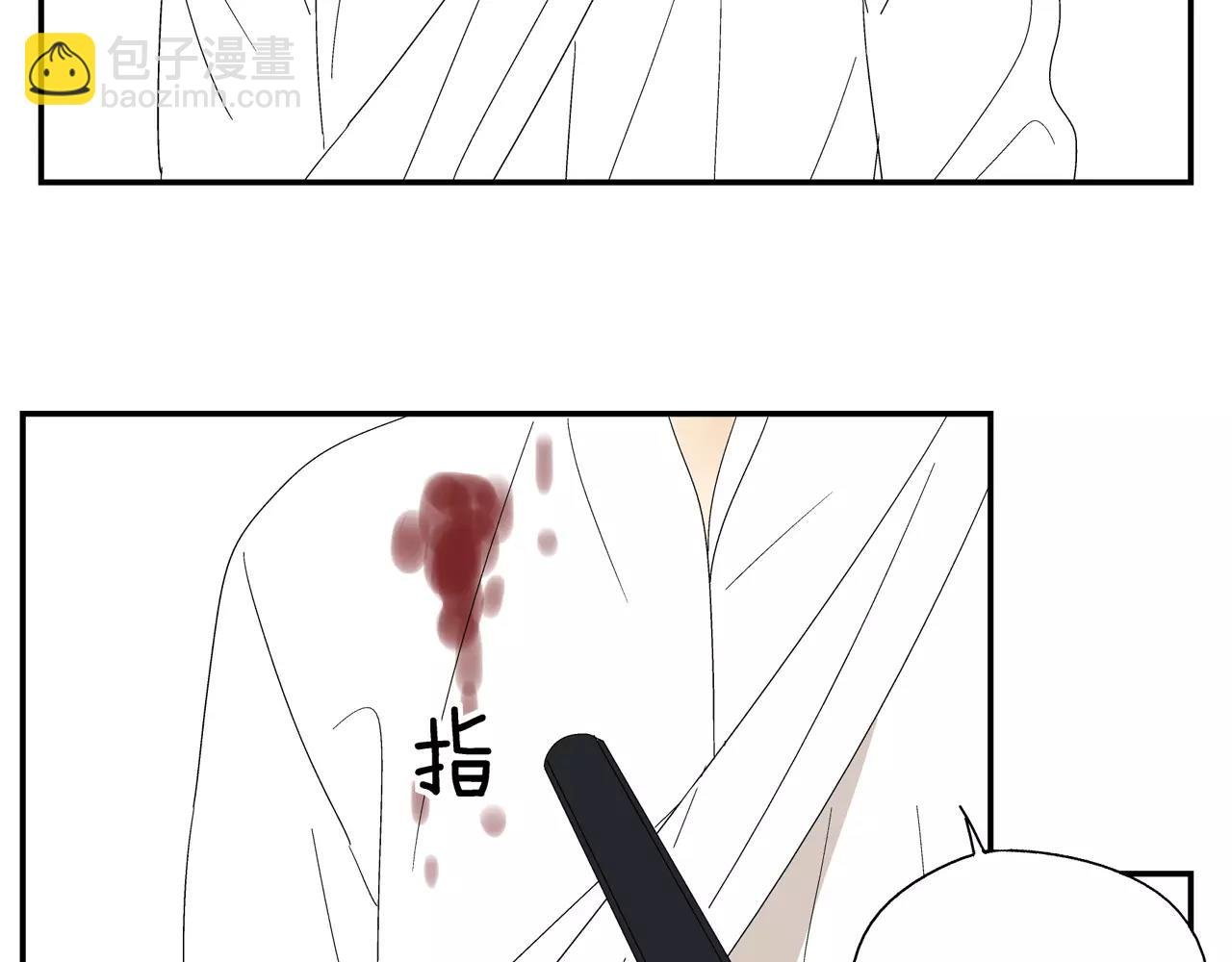 第48话 未婚妻的告密