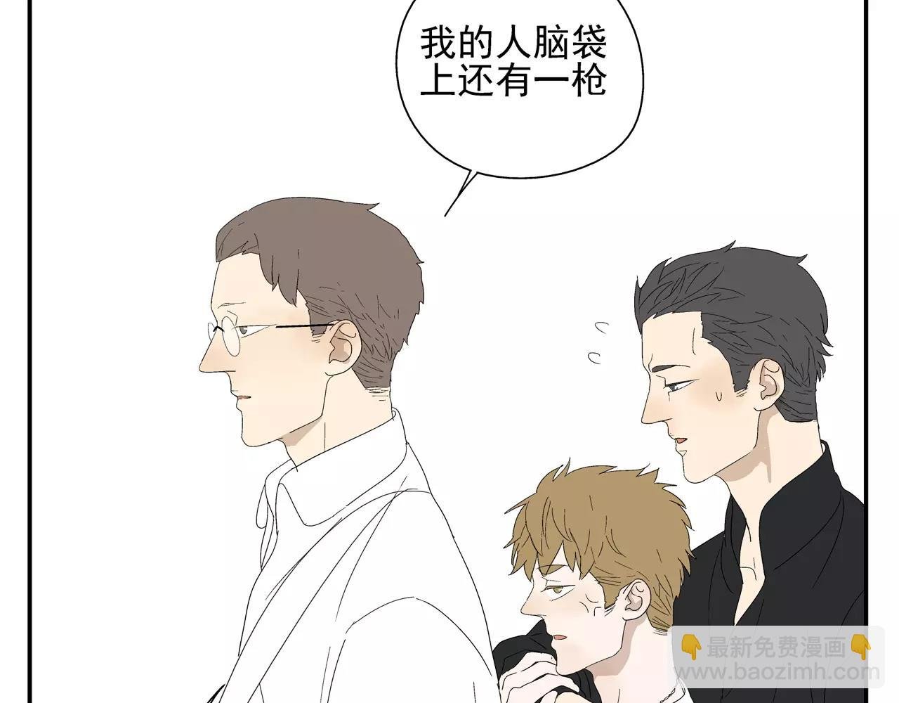 第48话 未婚妻的告密