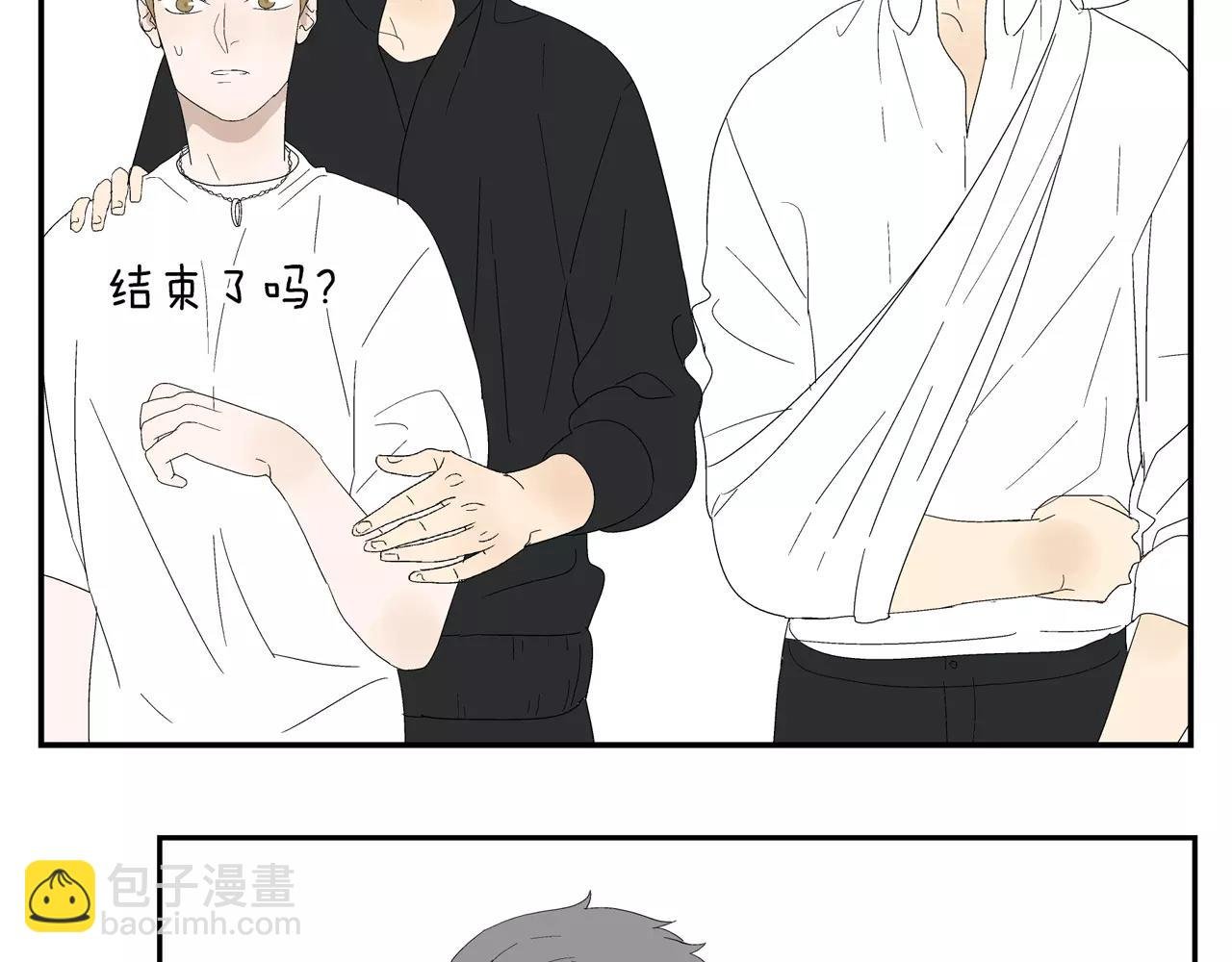 第48话 未婚妻的告密