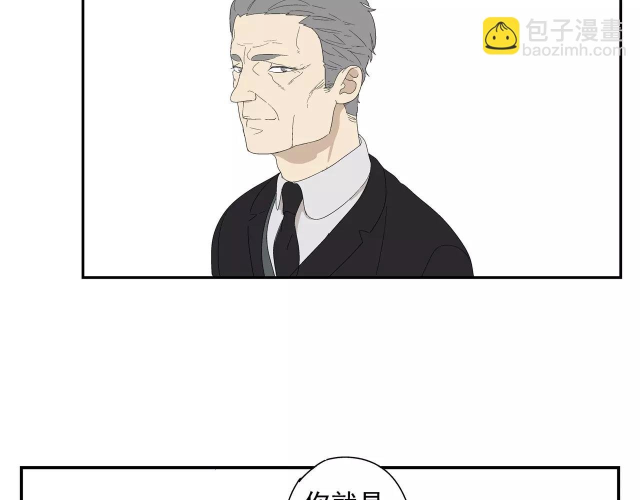 第48话 未婚妻的告密