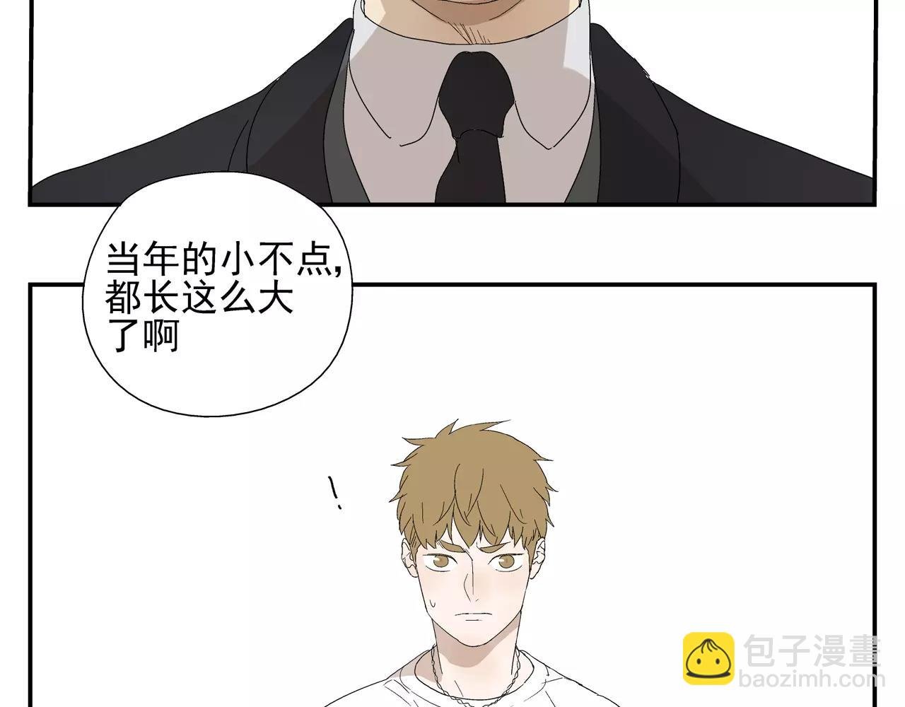 第48话 未婚妻的告密