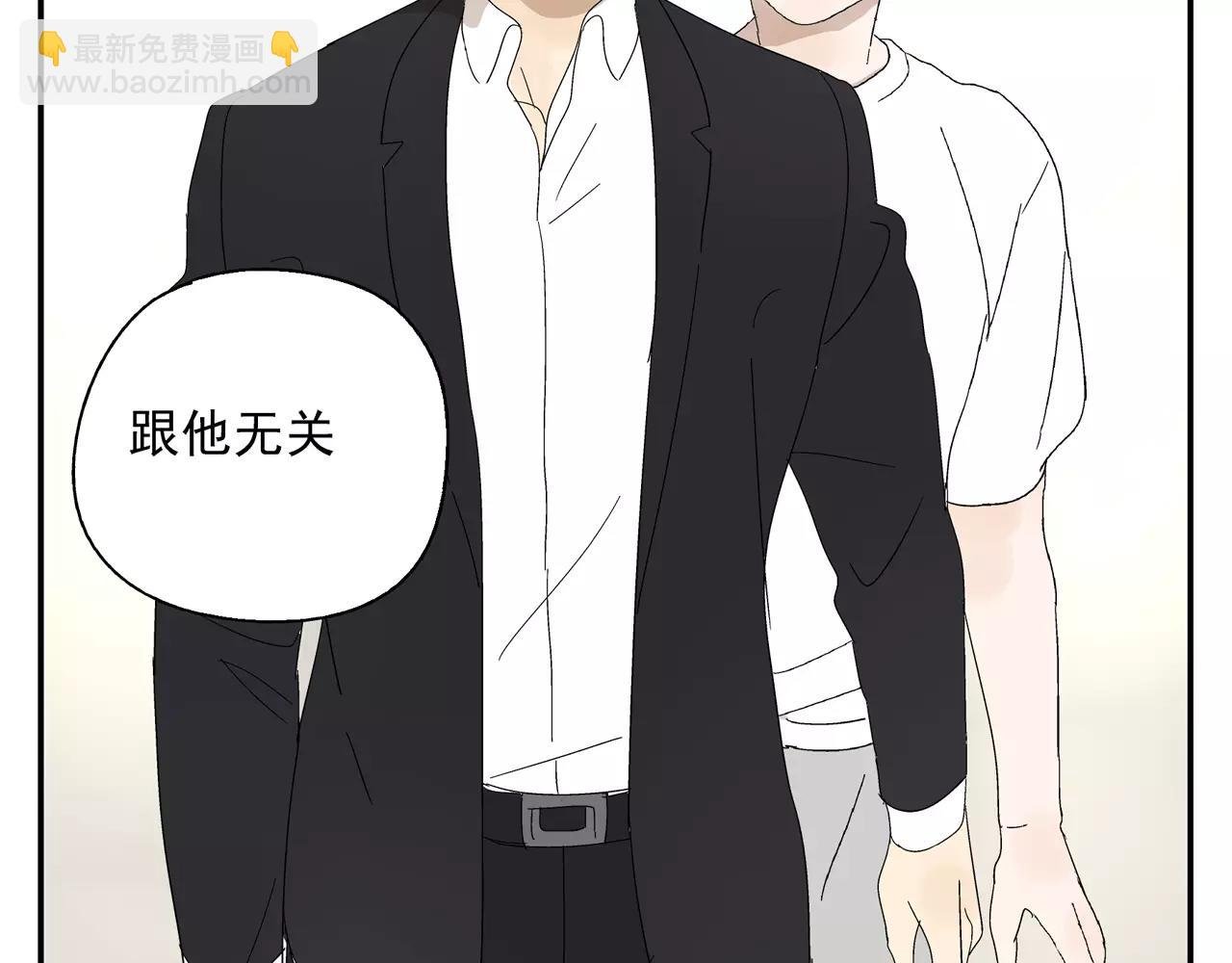 第48话 未婚妻的告密